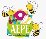 Amicale Ecoles publiques 2022